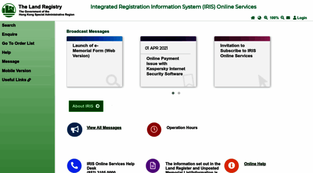 www2.iris.gov.hk