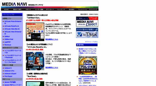 www2.medianavi.co.jp