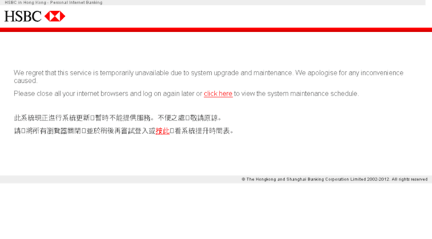 www2.personal.ebanking.hsbc.com.hk