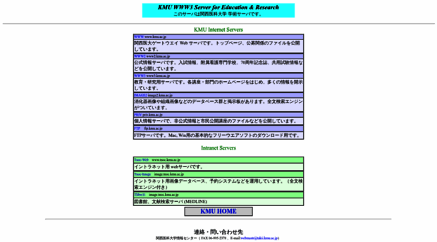 www3.kmu.ac.jp