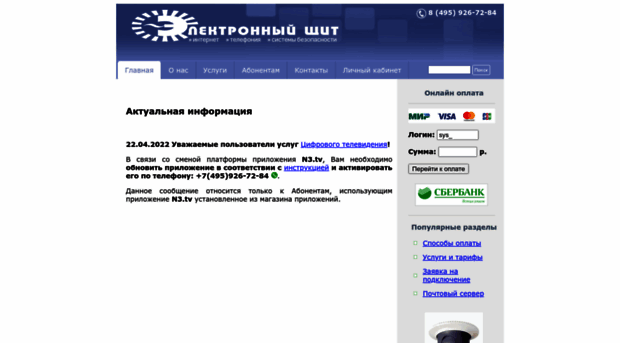 wwwcom.ru