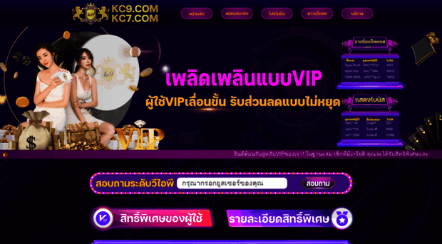 wwwkc9.vip