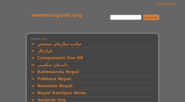 wwwsangesh.org