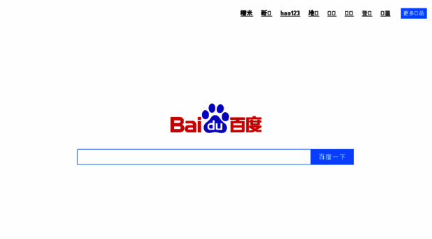 wwww.baidu.cn