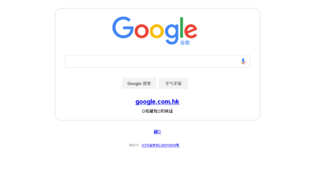 wwww.google.com.cn