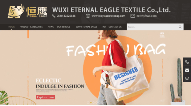 wxeternaleagle.com