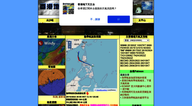 wxhk.org