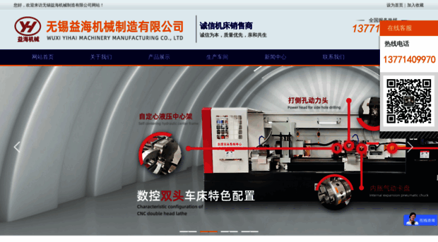 wxyihai888.com