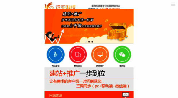 wxyuanya.cn