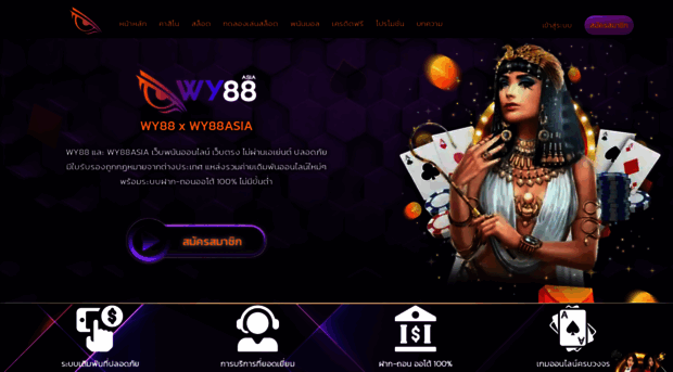 wy88bets.me
