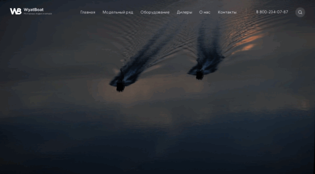 wyatboat.com