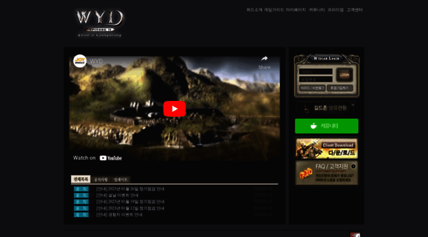 wyd2.co.kr