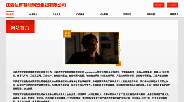 wyexuan.com
