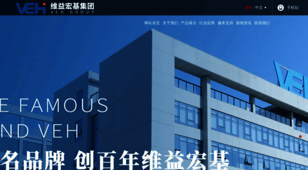 wyhj.com