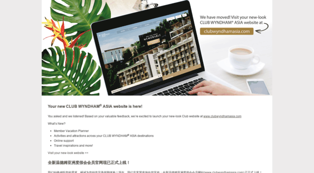 wyndhamasia.com