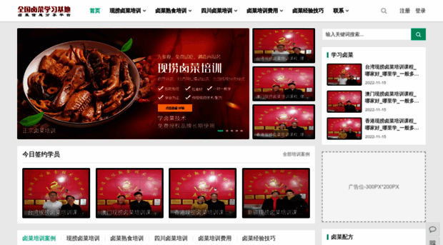 wyz888.cn