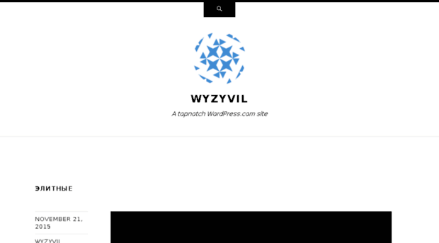 wyzyvil.wordpress.com