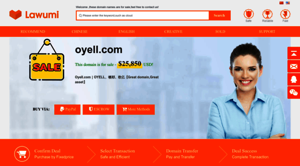 wz.oyell.com