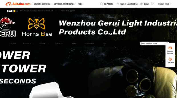 wzgerui.en.alibaba.com