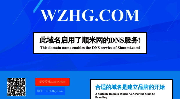 wzhg.com