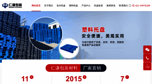 wzmtp.com