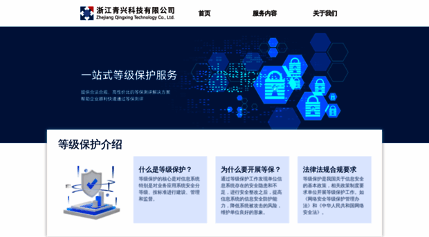 wzn.com