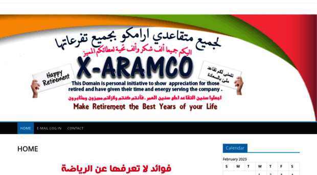 x-aramco.com