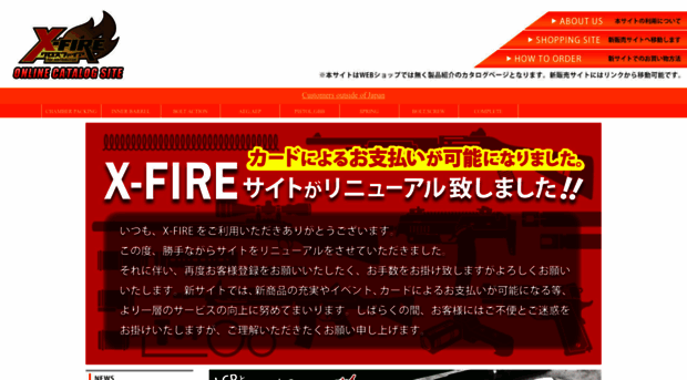 x-fire.org