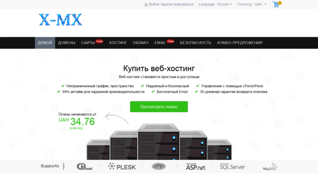 x-mx.net