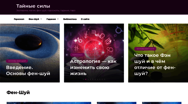 x-sila.ru