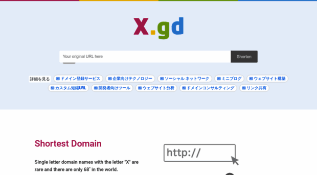 x.gd