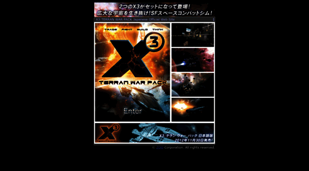 x3.zoo.co.jp