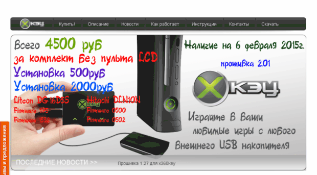 x360key.su