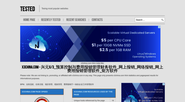 x3china.com.testednet.com