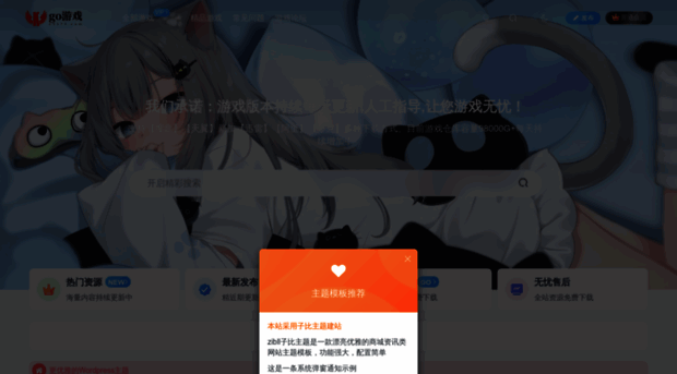 x5173.com