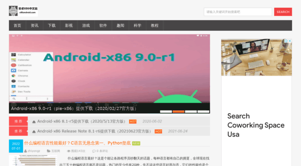 x86android.com