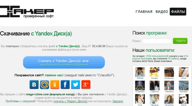 xackep.ru