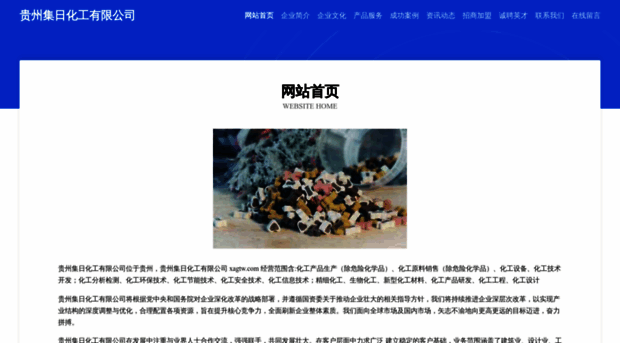 xagtw.com