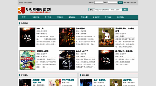 xaguoheng.com