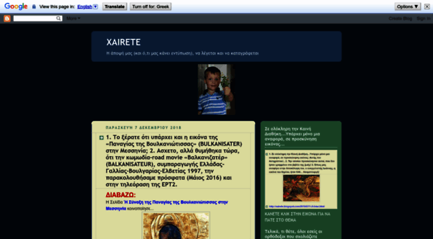 xairete.blogspot.com