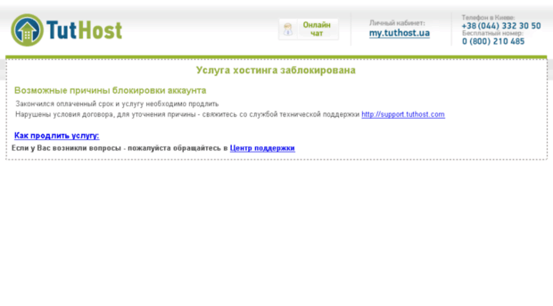 xaknet.ru