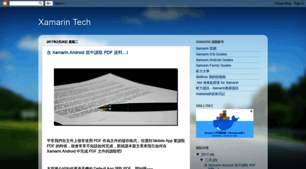 xamarintech.blogspot.tw