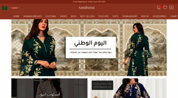 xandressa.com