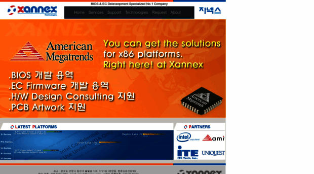 xannex.co.kr