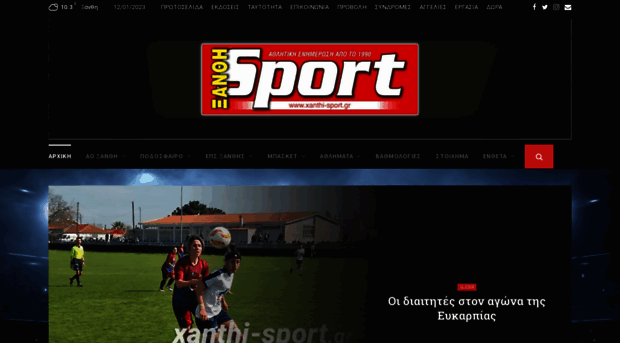 xanthi-sport.gr