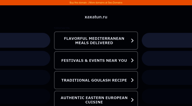 xaxatun.ru