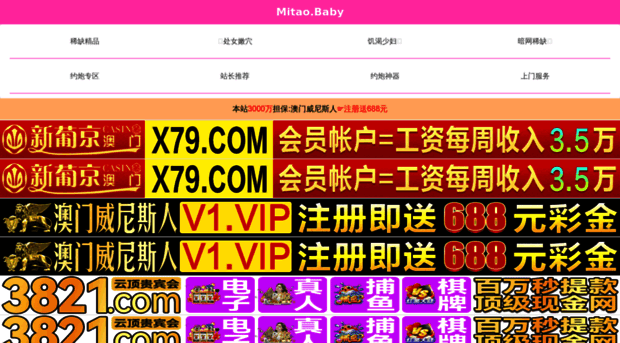 xazhenmao.com