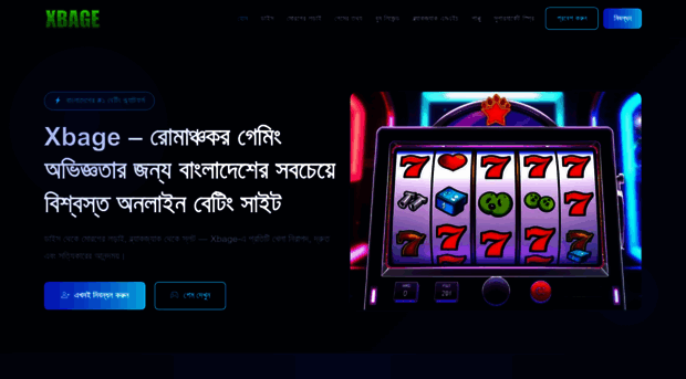 xbage.app