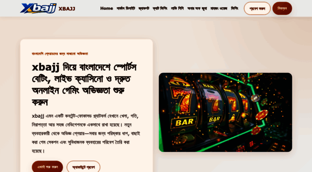 xbajj.id