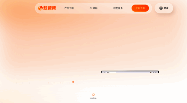 xbb.lenovo.com.cn